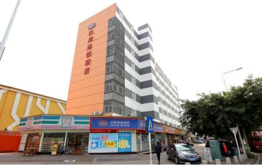 Hanting Express Shenzhen Bao'An Airport Fuyong Branch Exterior photo